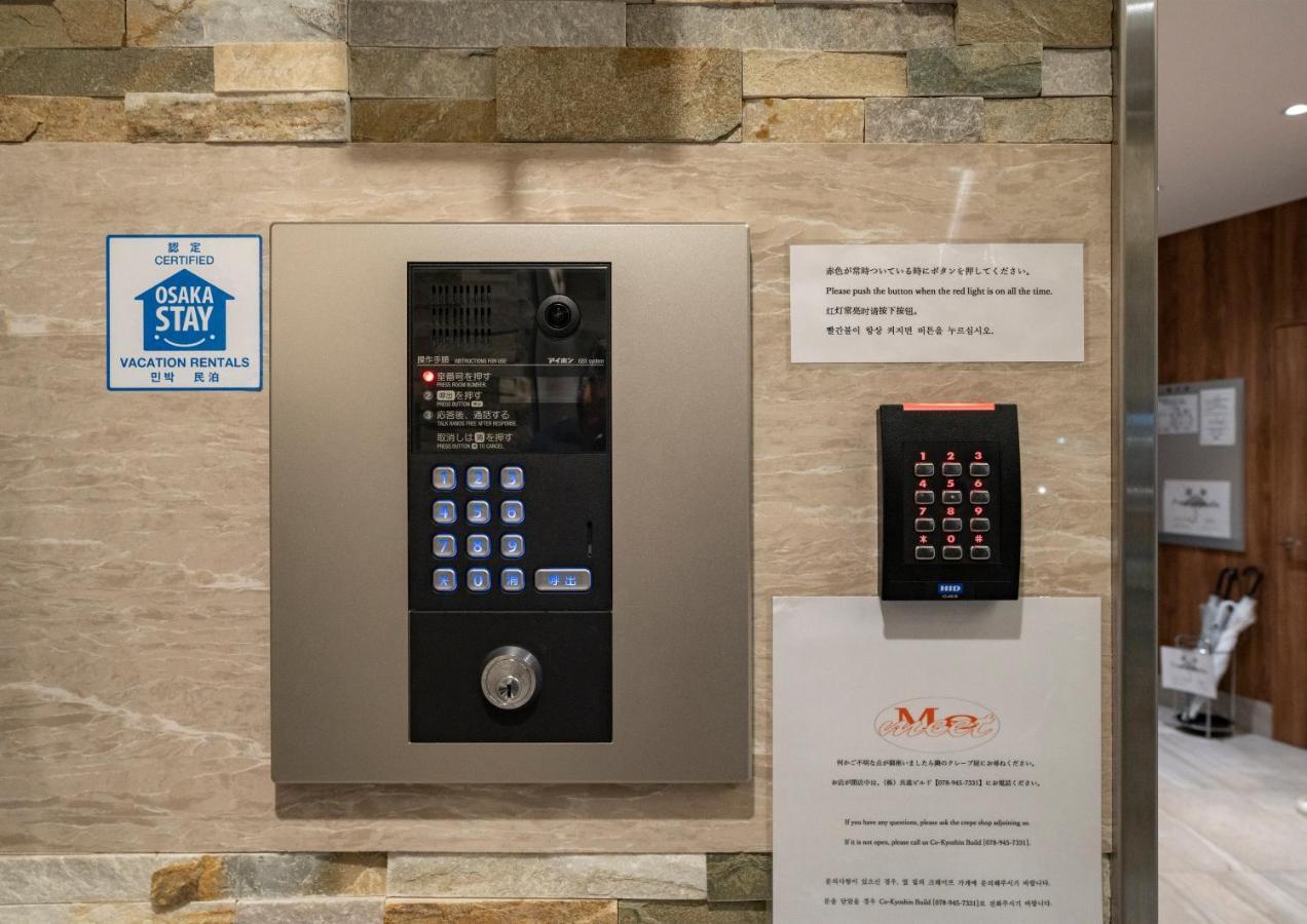 Meet Me Umeda Nishi Aparthotel Osaka Ngoại thất bức ảnh